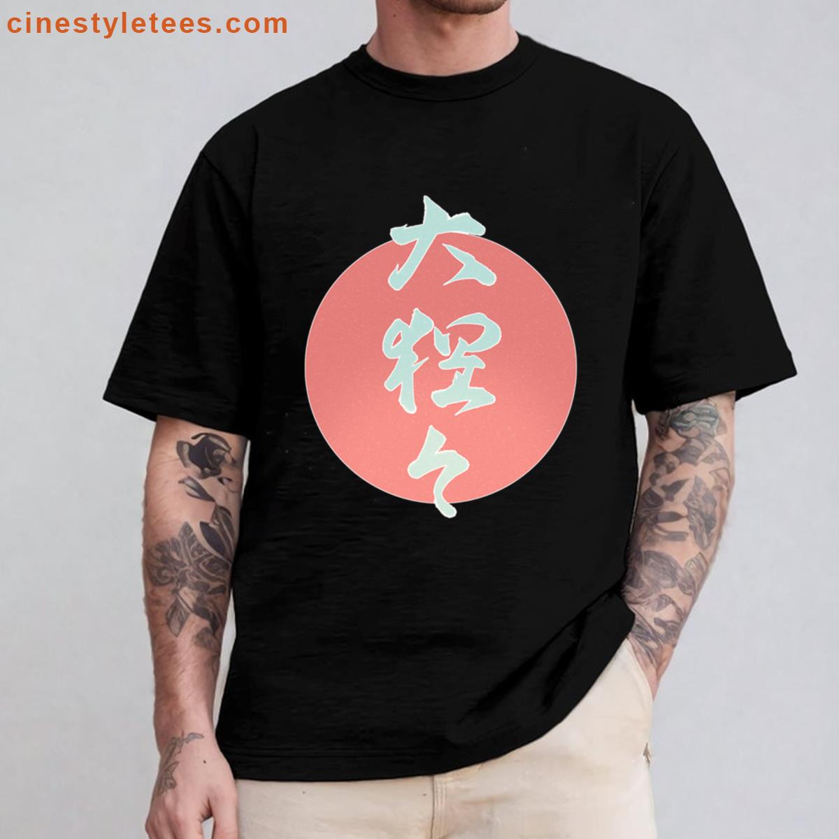 Kanji Gorilla Japanese Shirt