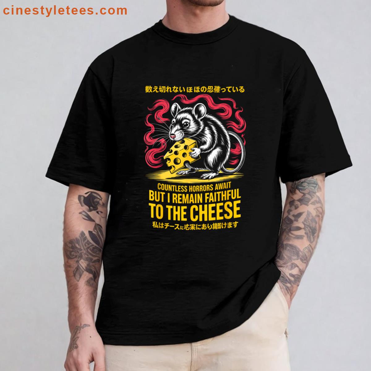 I Remain Faithful Cheese Lover Shirt